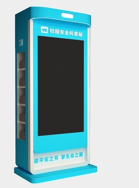 VR党建沙盘机箱可定制颜色logo红色教育体验馆设备VR党建教育体验