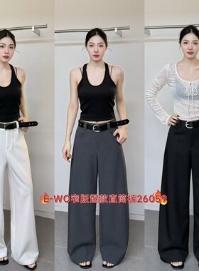 灰色西装裤女垂感高级感窄版阔腿裤2026新款女春夏高腰显瘦直筒裤