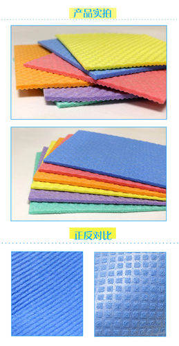 kalle抹布片装进口德国木浆棉