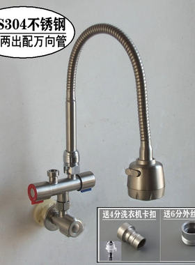 304不锈钢一进二出三通角阀双控
