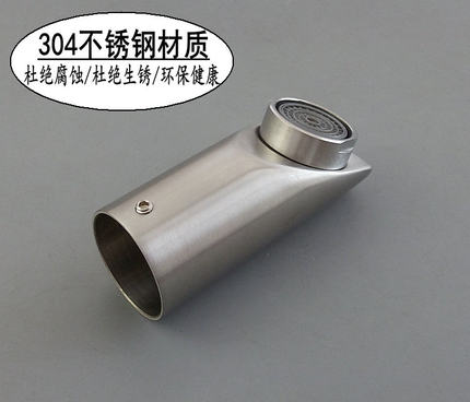 24#插管厨房面盆水龙头出水管转动头全铜出水嘴维修配件304不锈钢