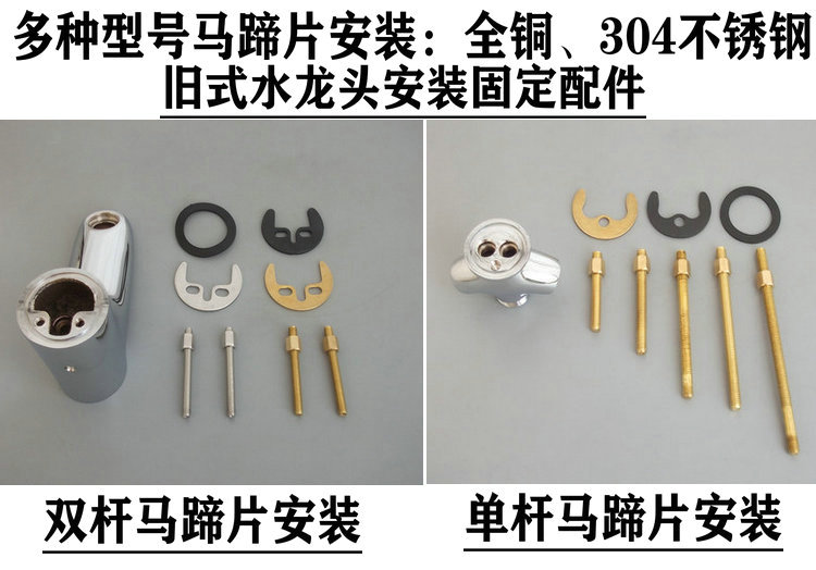 水龙头安装固定铜配件不锈钢国标固定件加厚单双螺杆马蹄片非标件