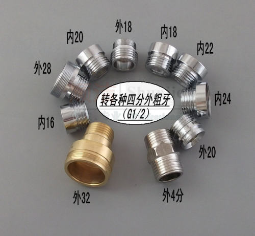 全铜转接头净水器配件16/18/2024/22/28/6分 22mm转4分6分外粗牙