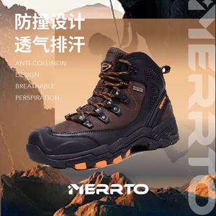 【推荐】迈途夏季高帮登山鞋徒步男鞋女 头层牛皮真皮高帮户外鞋