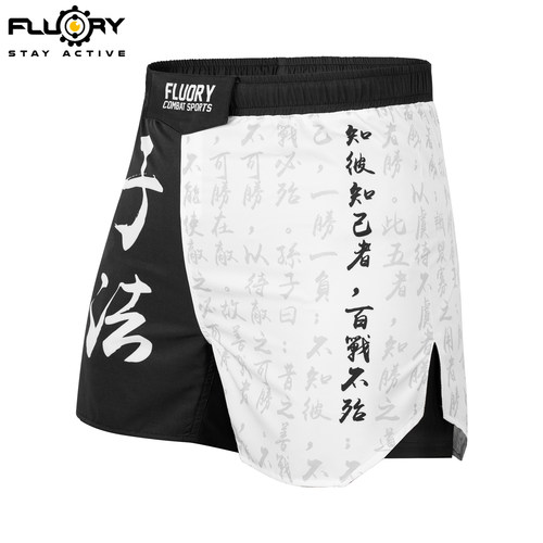 FLUORY火垒运动短裤自由搏击裤书法男女健身MMA格斗训练防走光