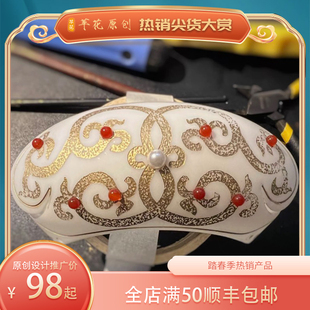 宋冠汉服发冠发饰复原头冠束发冠3D打印饰品欲采苹花玄妻扇形