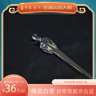 白鹭簪子发饰女定制3D打印欲采苹花设计师原创皇冠发夹抓夹发箍