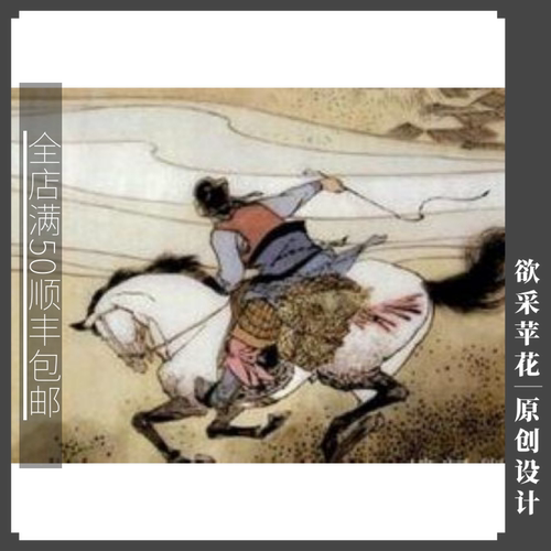 【八百里加急】赶场/赶活动等时间紧的同学需插队制作请拍