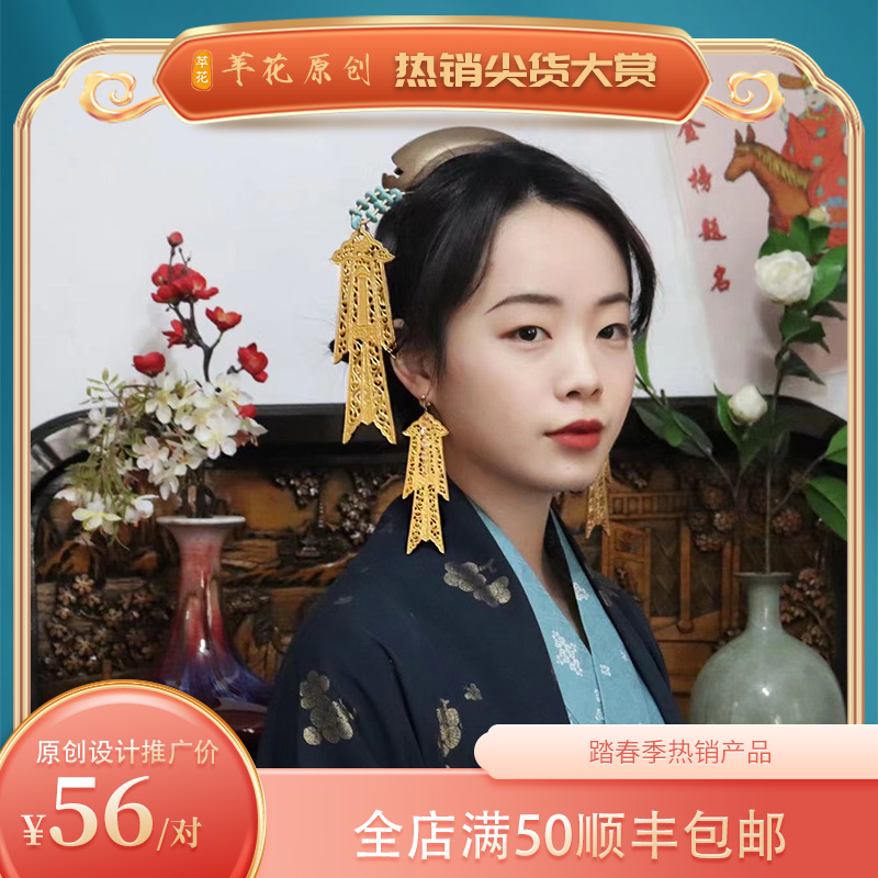 宜春耐夏春幡发饰定3D打印汉服配饰复古头饰宋制皇冠抓夹发夹发箍
