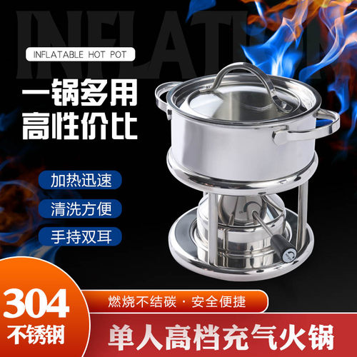瓦氏炉酒店单人小火燃气