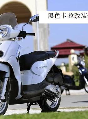 金城提拉米苏JC200T面板阿普利亚圣甲虫老款鱼嘴新款蜂窝水箱前盖