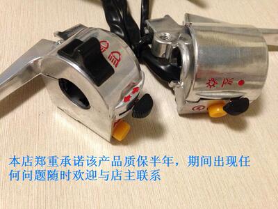 KDJ改装手把开关把座开关