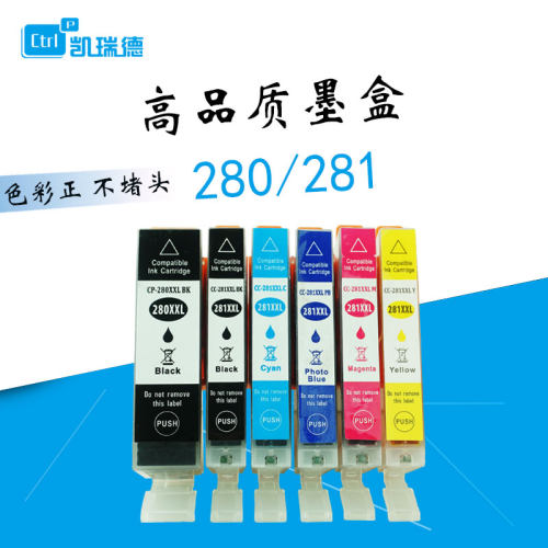 品质之选 芯片稳定 清晰流畅 上机即用