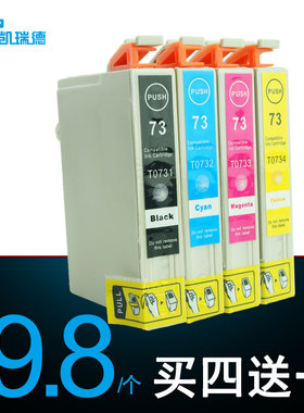 Ctrlp适用爱普生CX7300墨盒9300墨盒C79墨水盒 爱普生C110打印机墨盒 爱普生C90 3900 4900照片打印机073墨盒