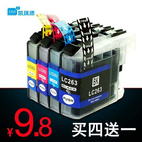 CtrlP适用兄弟DCP-J562DW MFC-J480DW J680DW J880DW打印机墨盒 墨盒J480DW LC261 LC263BK墨盒墨水 港版专用