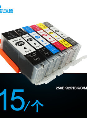 Ctrlp适用佳能MX922打印机墨盒Canon MG6320 MG6420 MG7120 MG5520 MG5422 MG5420 ip7220 mx722打印机墨盒