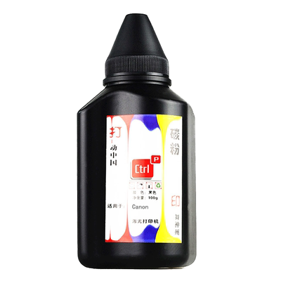 Ctrlp适用惠普m126a 226dw 128FN打印机碳粉M1319 1020墨粉 佳能LBP6018 2900 MF4452 4712 4752 L11121E通用