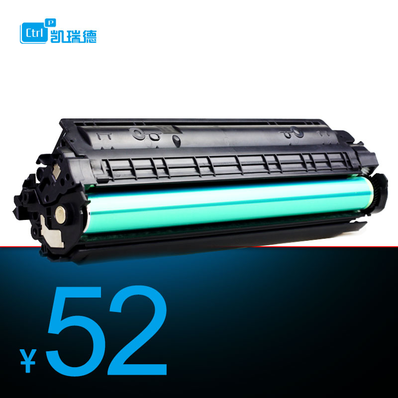 适用佳能MF223打印一体机硒鼓MF211硒鼓MF210打印机粉盒MF229dw MF236n硒鼓佳能MF226dn碳粉MF212墨粉盒337