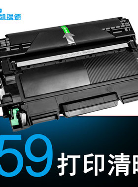 适用兄弟7460DN粉盒7860DN激光打印一体机2250DN硒鼓dcp7060D碳粉盒HL-2240复印扫描多功能MFC-7360 7057墨盒