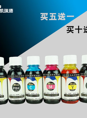 Ctrlp适用佳能TS8080墨水 佳能TS8020连供墨水 佳能TS9080打印机墨水MG7780 9020填充墨水佳能7720墨盒墨水