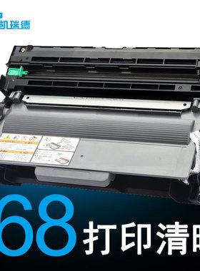 Ctrlp适用兄弟MFC-8710打印机硒鼓8910粉盒8510 8515 8520一体机HL-5440 5445 5450 5470 6180 3335 3350硒鼓