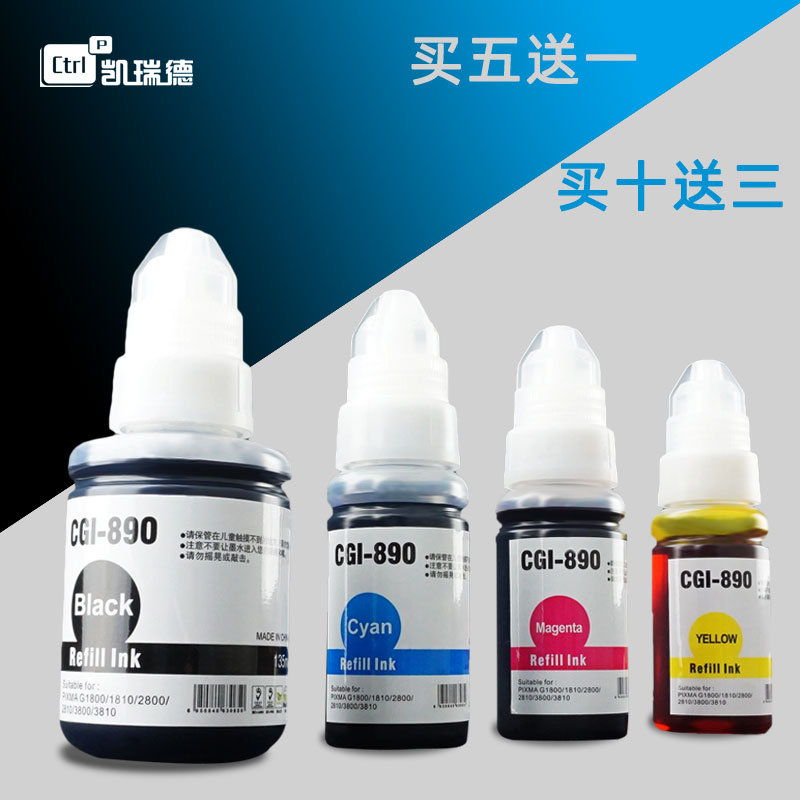 不堵头  清晰流畅 色彩炫丽 还原度高