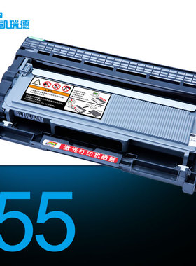 Ctrlp适用兄弟HL-2260打印机硒鼓 兄弟2560粉盒 兄弟2260碳粉盒 兄弟2560打印机墨盒 兄弟2325粉盒2350硒鼓