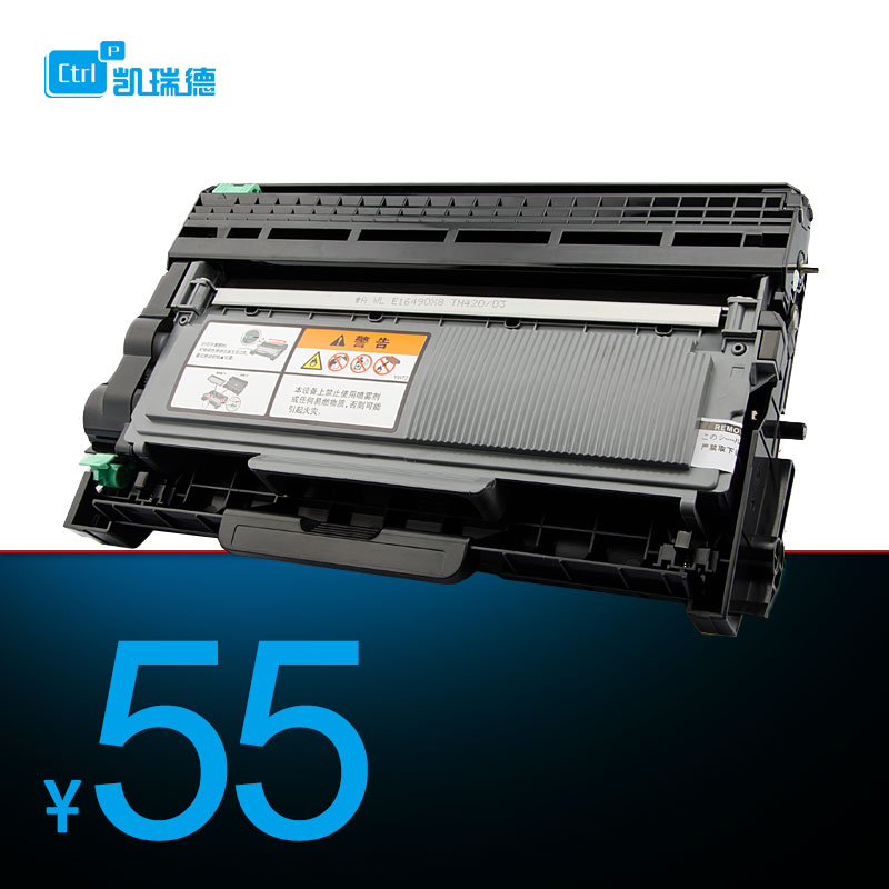 适用兄弟L2740DW硒鼓DCP-L2500粉盒MFC-L2720 L2560一体机硒鼓L2540DN复印L2520扫描L2540黑白激光打印机墨盒