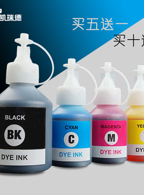 Ctrlp适用兄弟DCP-T500W打印机墨水 兄弟DCP-T510W连供墨水 兄弟T500 510彩色打印机墨水6009打印墨水 非原装