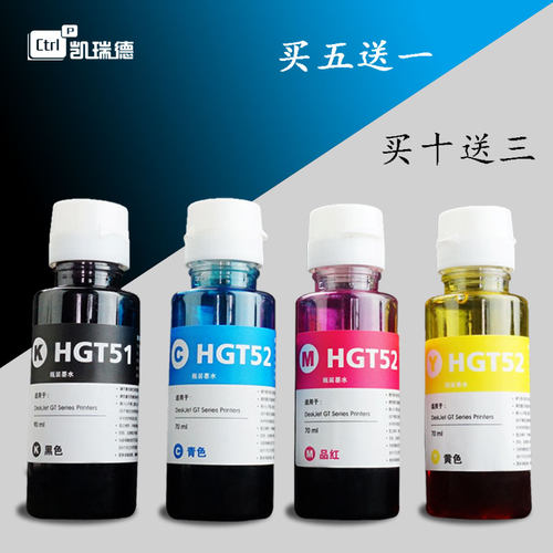 2仓发货 打印清晰流畅 色彩炫丽 还原度高