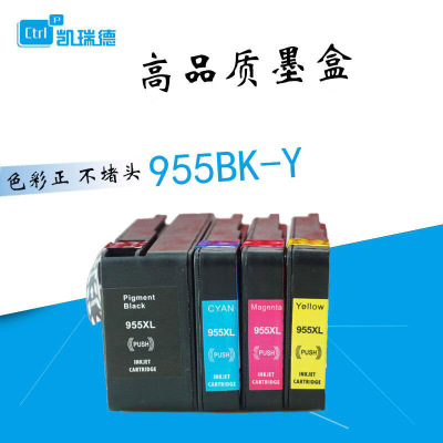 ctrlp适用彩色打印机墨水墨盒
