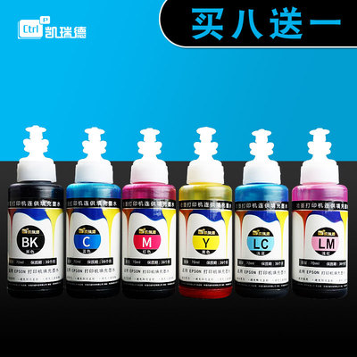 适用 爱普生墨水L801墨水L810彩色喷墨打印机L360Epson L455 L301墨水L805连供L850填充墨水L1800一体机墨水