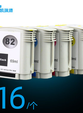 Ctrlp适用惠普82号墨盒 hp510墨盒HP500 800打印机815 820惠普CH565A黑色墨盒C4911A C4912A C4931A彩色墨盒