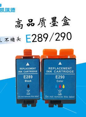 适用爱普生T289黑色T290彩色 WF-100 WF-110便携式打印机墨盒Epson wf110 wf100墨盒 墨水T2950维护箱 废墨仓