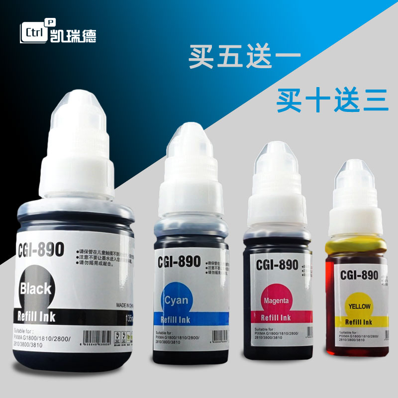 不堵头  清晰流畅 色彩炫丽 还原度高