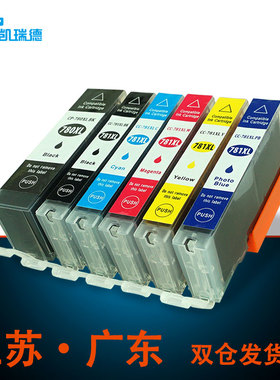 适用港版佳能780 781墨盒TS9570 TS9170打印机墨盒TS8270 TS8370 TS6370 TS8170 TS707 TR8570 TS6170墨水盒