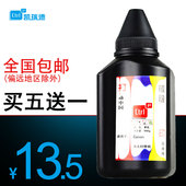 126a nw碳粉m1136 1108打印机墨粉佳能MF4710 Ctrlp适用惠普m226dw p1106 4712 4452 128FN 4752 4720通用