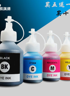 Ctrlp兼容兄弟打印机墨水BT6009BK兄弟HL-T4500连供墨水 兄弟4500墨水打印机4000彩色打印机油墨4000墨汁 4色