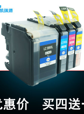 Ctrlp适用 兄弟打印机墨盒J3720墨水盒 兄弟J3520打印机墨盒MFC-J2510墨盒LC599BK XL黑色595 XL彩色 大容量