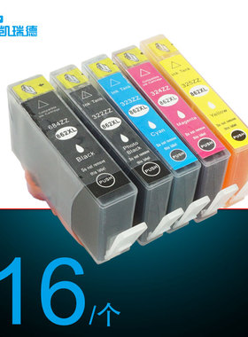 Ctrlp 适用惠普C6324打印机墨盒C5388 D5468墨盒 惠普B110A墨盒 D7510 C6380 D5463 D5510 D6510墨盒862墨盒
