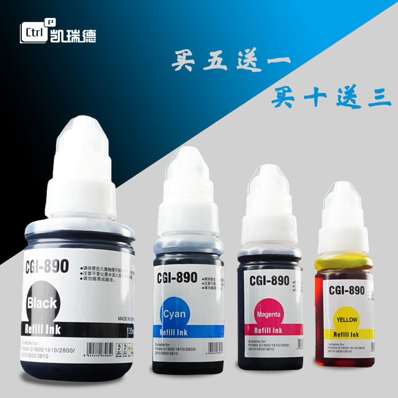 不堵头  清晰流畅 色彩炫丽 还原度高