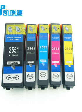 Ctrlp 适用爱普生XP-601墨盒xp701 xp801打印机墨盒 爱普生XP601墨水 XP-721黑色 T2551打印墨盒2561彩色墨盒