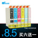 R270 R290打印机墨盒 R390 CtrlP适用爱普生T0821墨盒EPSON RX610墨盒 爱普生R270墨盒 R390黑色墨盒 6色盒