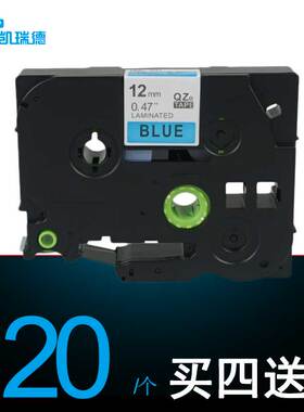 Ctrlp 兼容PT-1100CH色带标签纸12mm 黄底黑字标签打印机色带