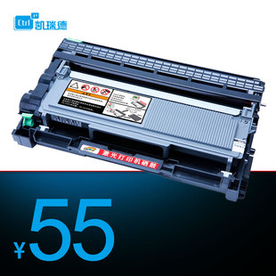 Ctrlp适用兄弟打印机DCP-7180DN粉盒 7080D硒鼓 兄弟2560DN粉盒HL-2260 2260D墨盒MFC-7380 7480D打印机硒鼓