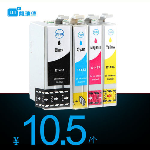 爱普生打印机墨水