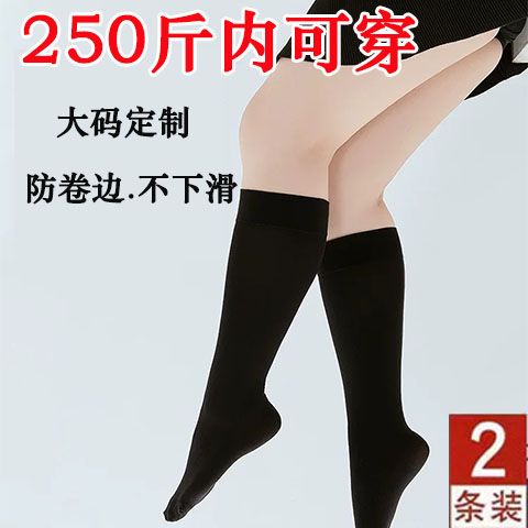 其他高筒袜子春秋美腿塑型