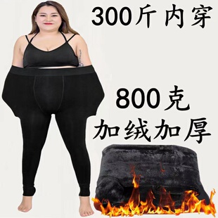 冬季新款加肥加大码保暖一体裤加绒加厚胖MM黑色踩脚打底裤女高腰