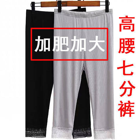可外穿螺纹棉不卷边胖mm打底裤