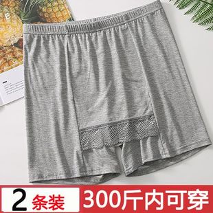 安全裤 女防走光大码 莫代尔遮三角区神器高腰不卷边薄款 夏保险裤